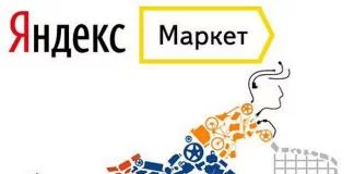 Как повлияет новый Яндекс-Маркет на рынок e-commerce? — Searchengines